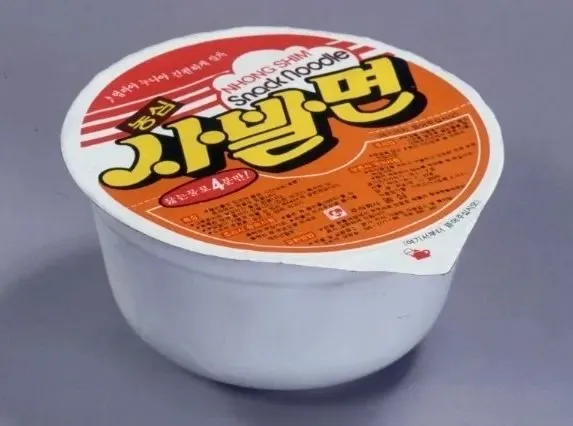 1286761104_mcfnIvea_VXGWlgp6YwPxuUFA.jpeg.webp