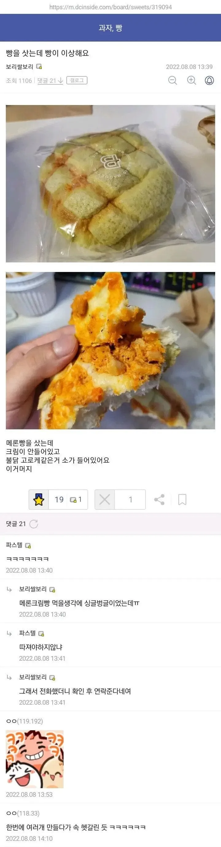 1997687311_LokBzAlK_0JRrV2YGwWEfyIgd.jpg.webp