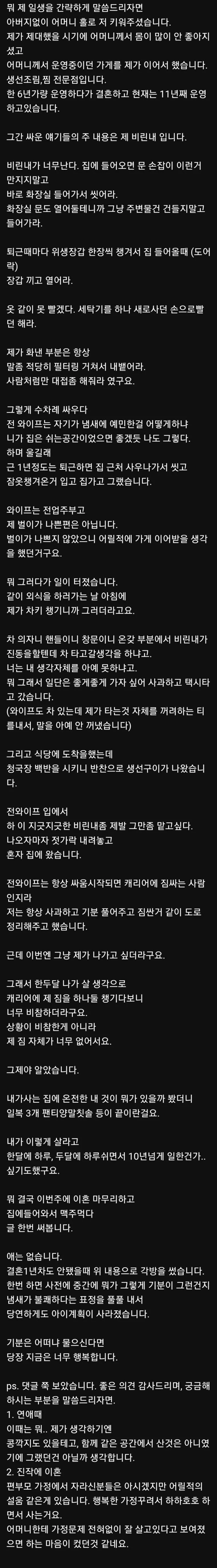 1997687311_s3Ke6Vdn_CkIhXWz7fELpSYHA.jpg.webp