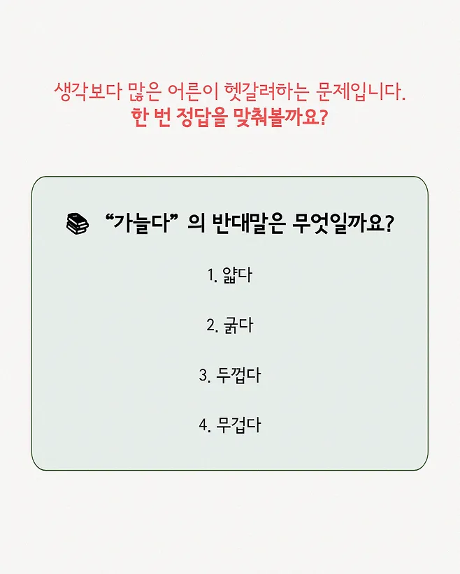237187011_Ramy8PHk_t5sU0BbwVO9gc3qr.png.webp