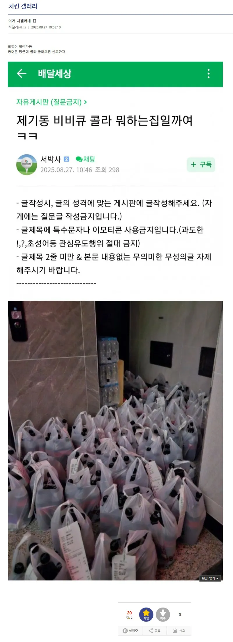 2950062740_c8z7hYu9_O0GAHbL5d4KCfvVI.png.webp