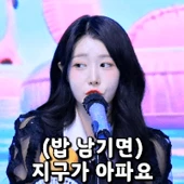 아이콘