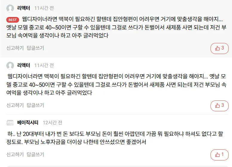 2113126834_TaeCpX7J_KSDWd8IbwLktH4m2.png.webp