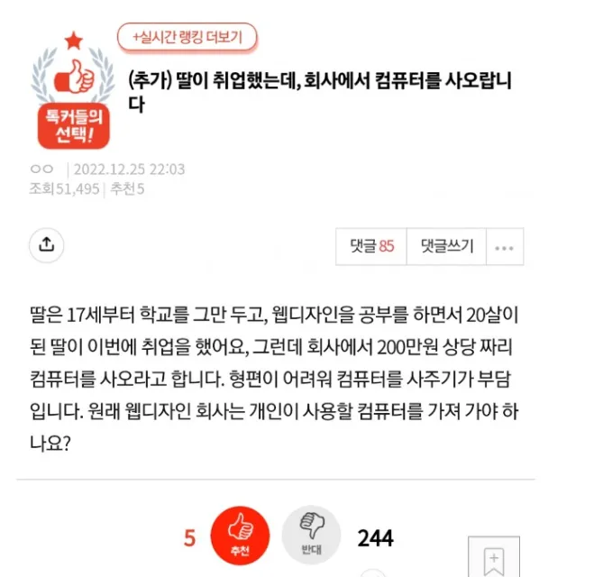 2113126834_m61Cc0Dg_s7JhSjAPXlNf5KGY.png.webp