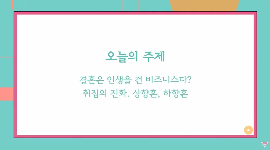 다운로드-2.png.webp