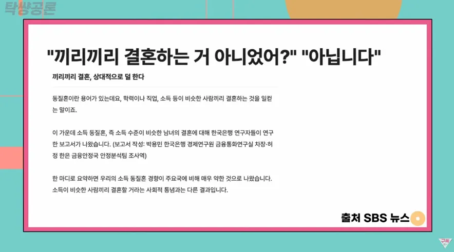 다운로드-6.png.webp