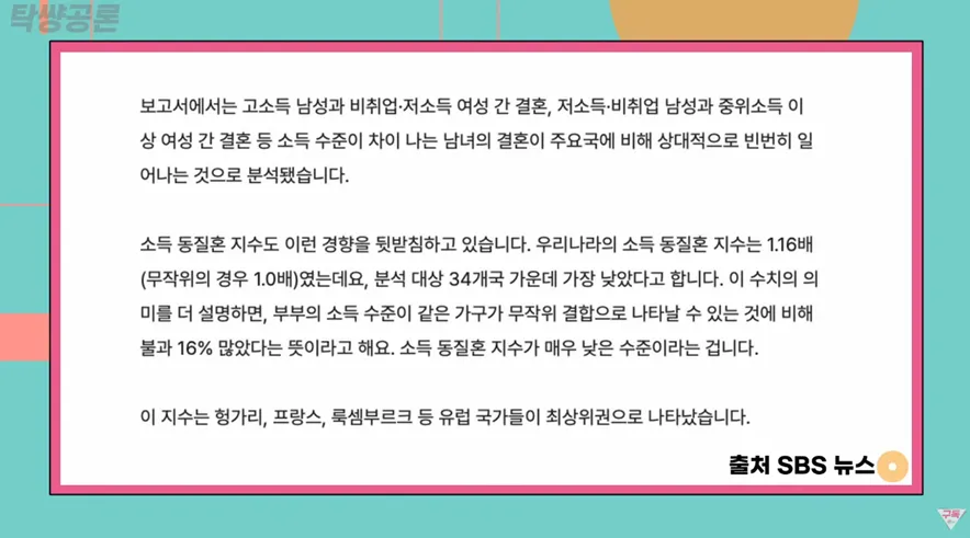 다운로드-7.png.webp