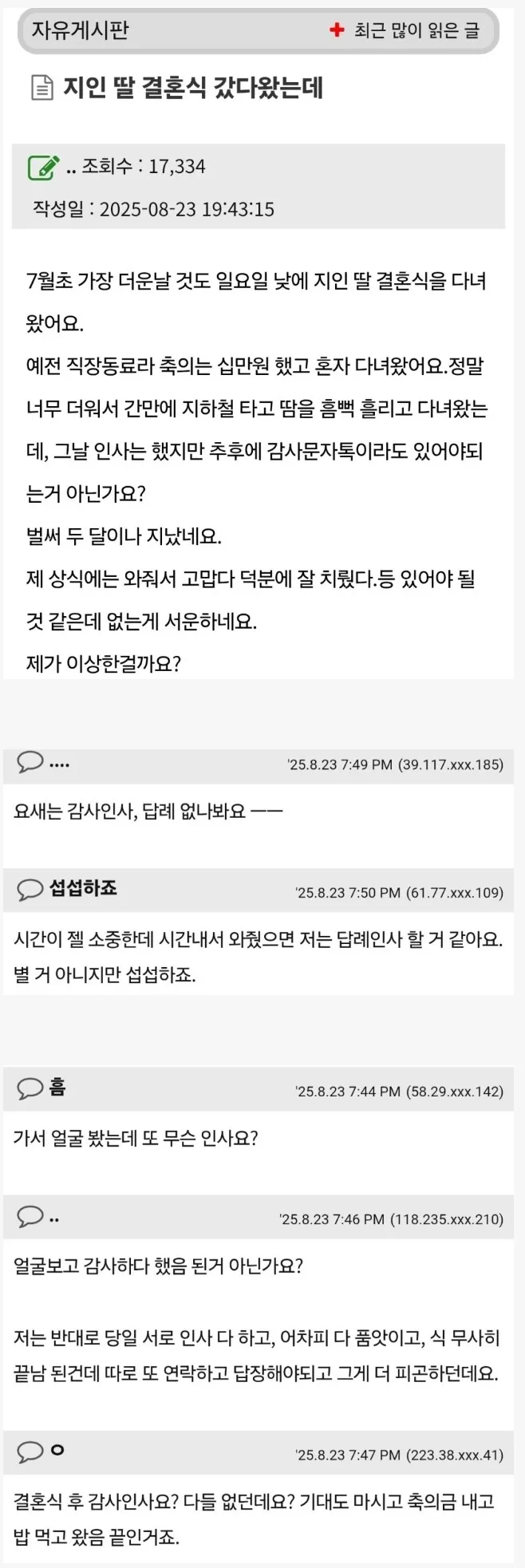 853944530_RZuB7FiM_OpDSnex690UraYdf.jpeg.webp