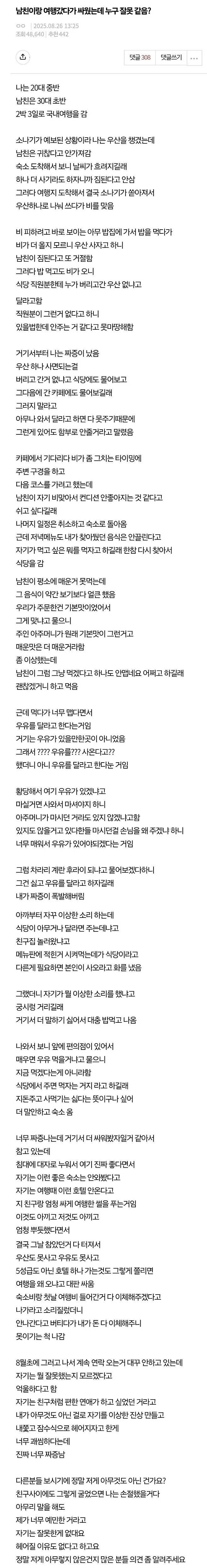 2041721631_iyf0Sshm_EKzlWO8X2TZCF5dp.jpeg.webp