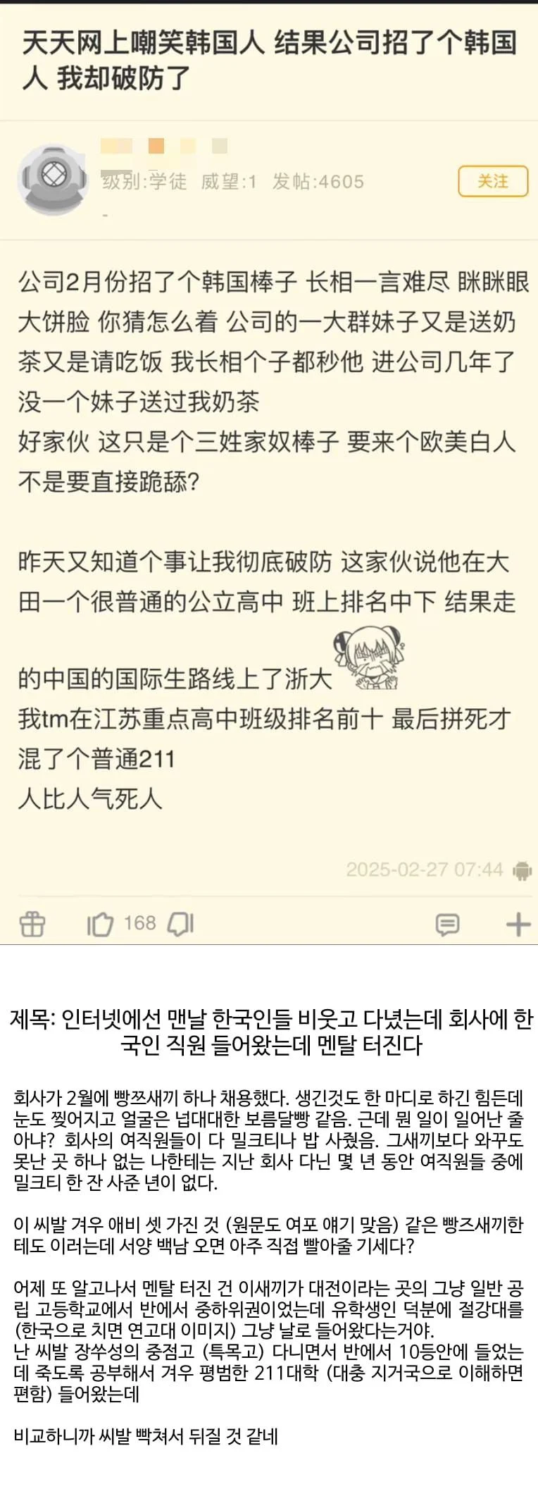 1285016884_U4C7HAna_DdNuKF18GxgwfejR.webp