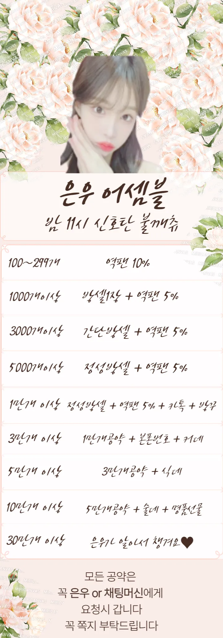 제목을 입력해주세요_-001.png.webp