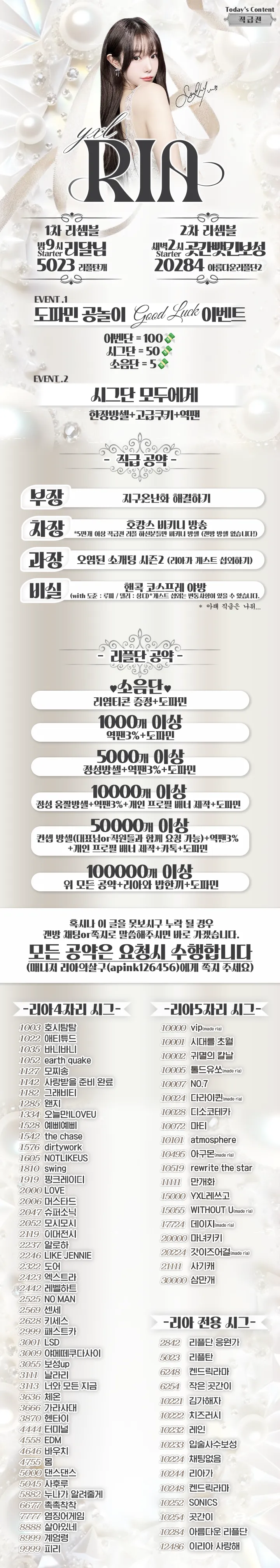 980468b51edde677f.png.webp