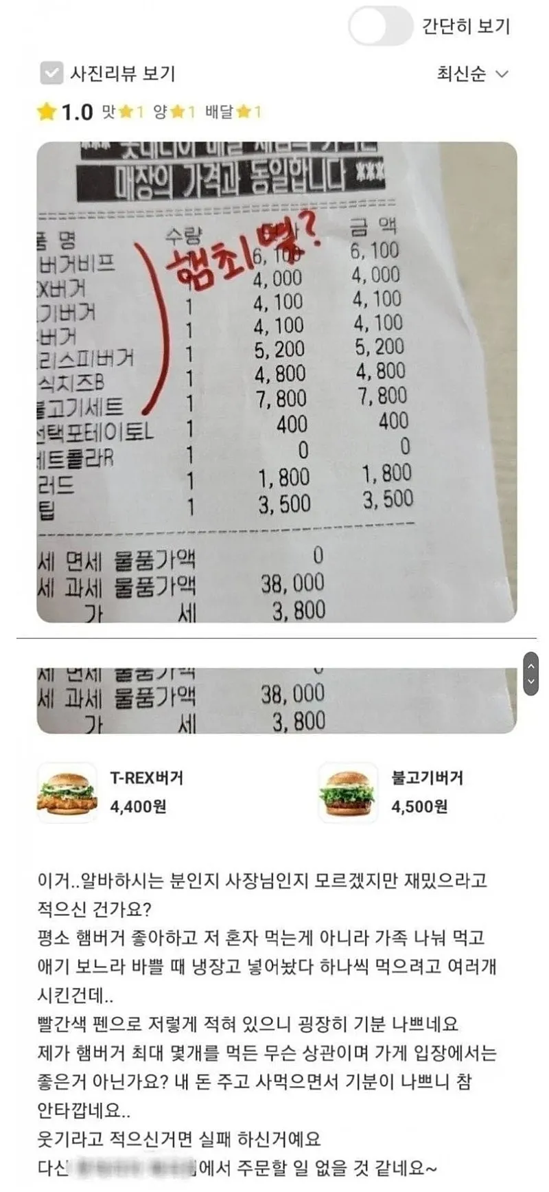 1997687311_pUJjSKb2_qMcgl1fDoFRI43kx.jpeg.webp