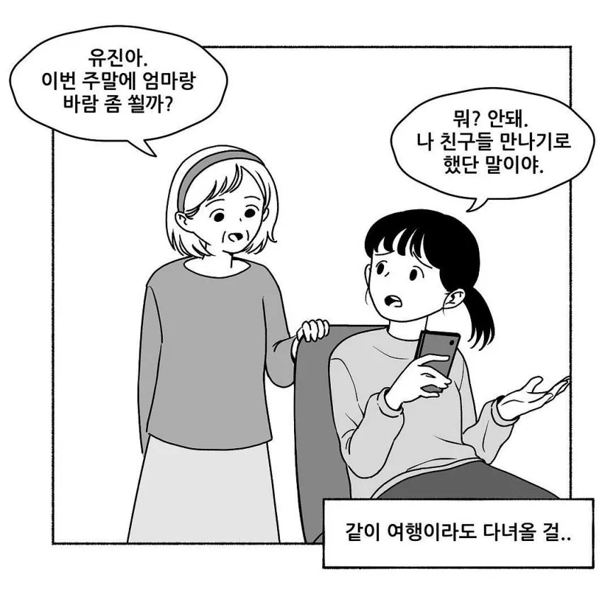 1995115991_qrkBRTlD_jx9zhJGfYOWcNLvE.jpg.webp