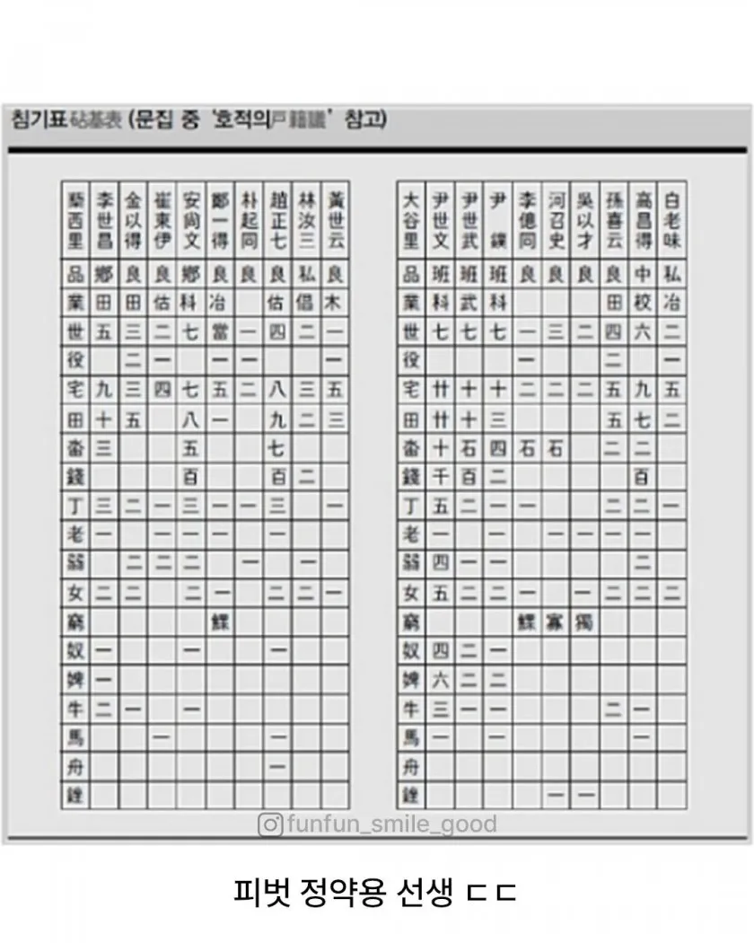 1785037037_Wfps03Um_ni2Yy5b1I8wqoTXu.png.webp