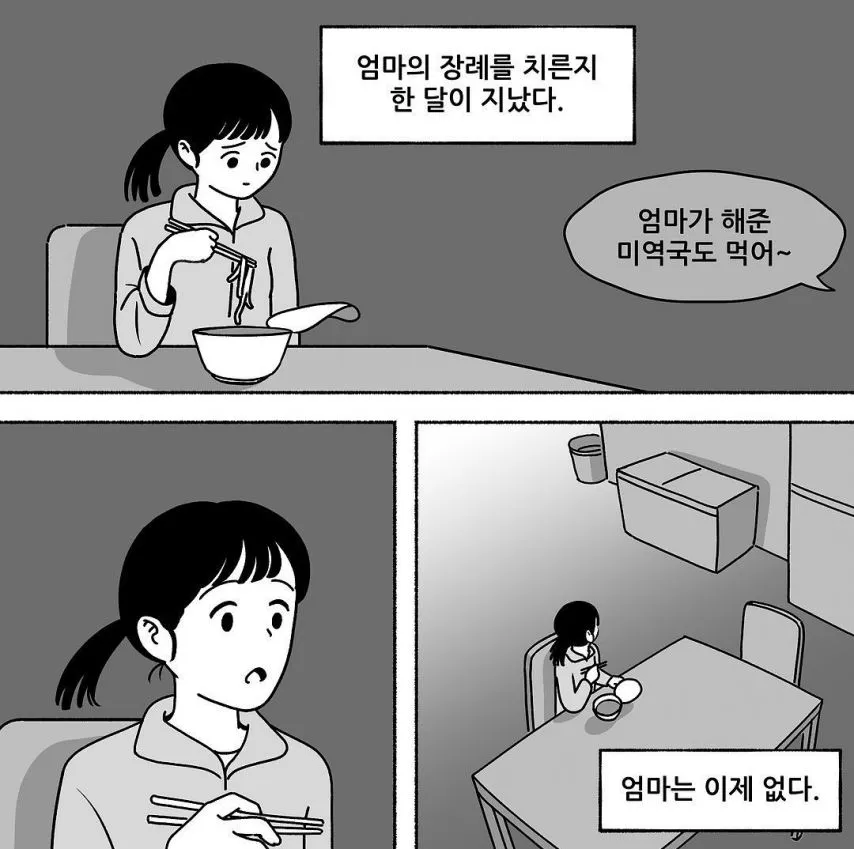 1995115991_KSAkpyLm_6v2scMrbZgOVuDTh.jpg.webp
