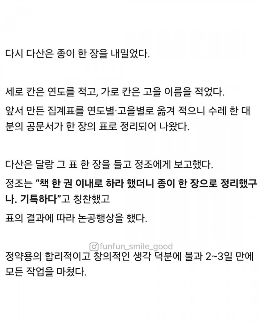 1785037037_lbHmipFG_Cs9OkALfTgcNVq7v.png.webp