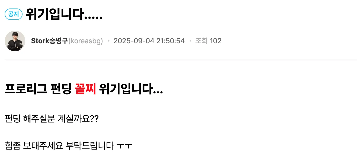 스크린샷 2025-09-04 오후 9.54.27.png.webp