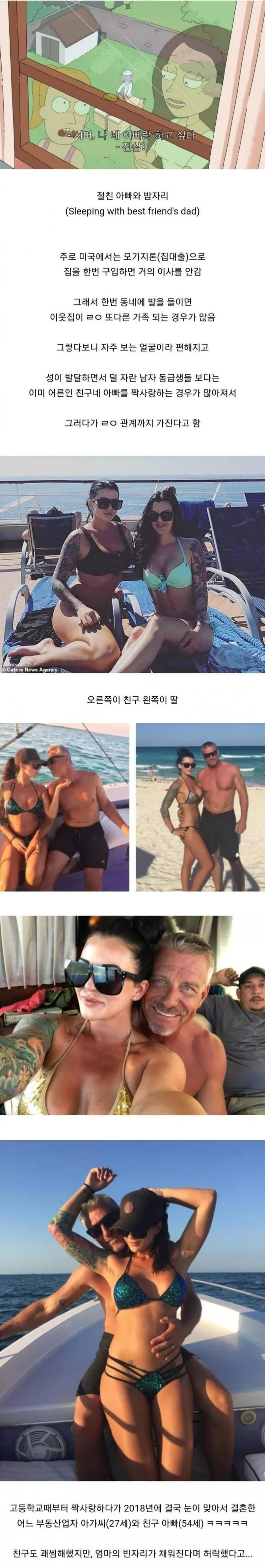 1997687311_EqSmcVY0_dhIZoWNLi3zAjQgO.jpg.webp