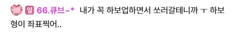 큐브업.png.webp
