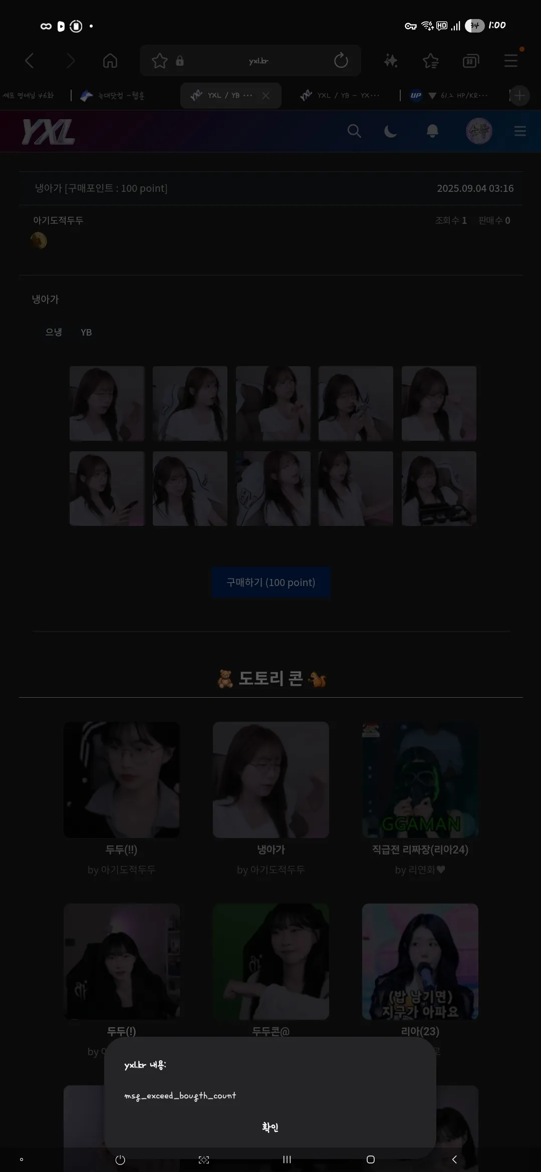 Screenshot_20250904_130031_Samsung Internet.jpg.webp