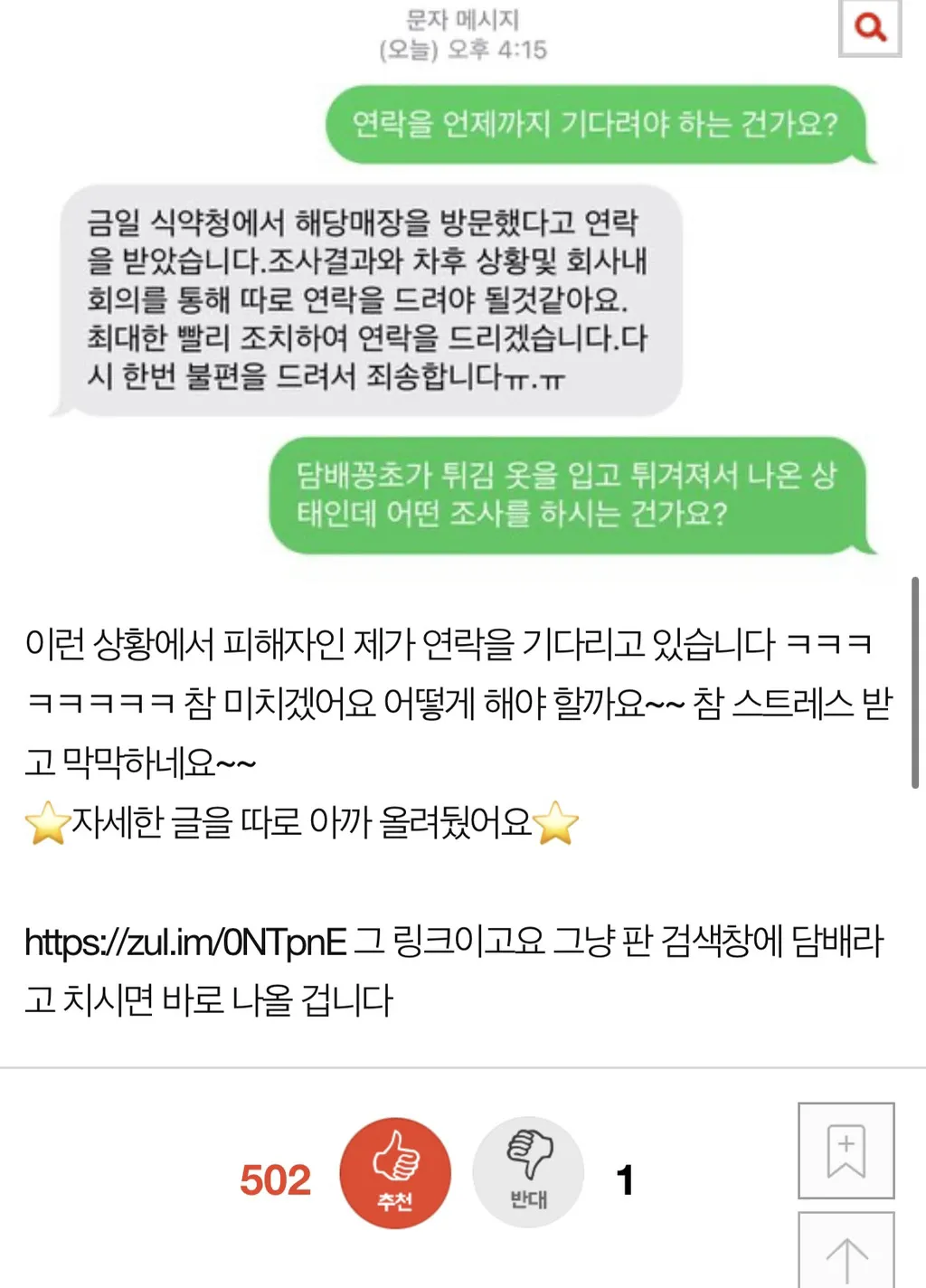 다운로드-21.jpeg.webp