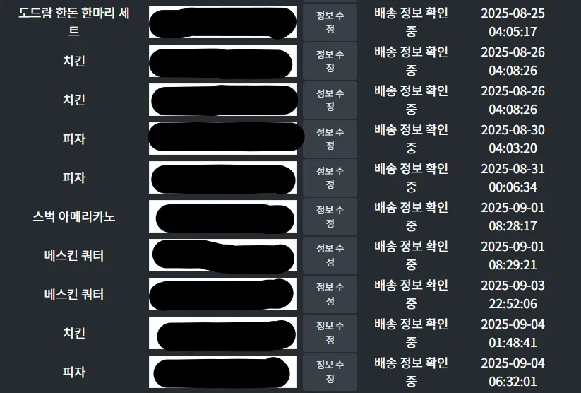 스크린샷(27).png.webp