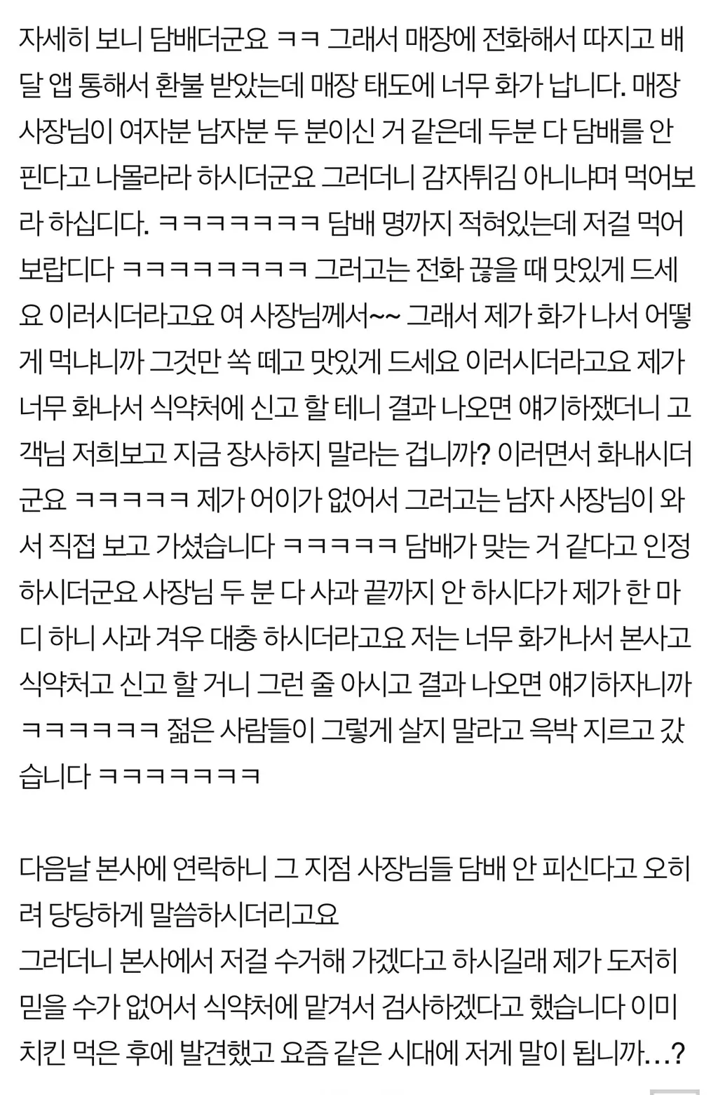 다운로드-20.jpeg.webp