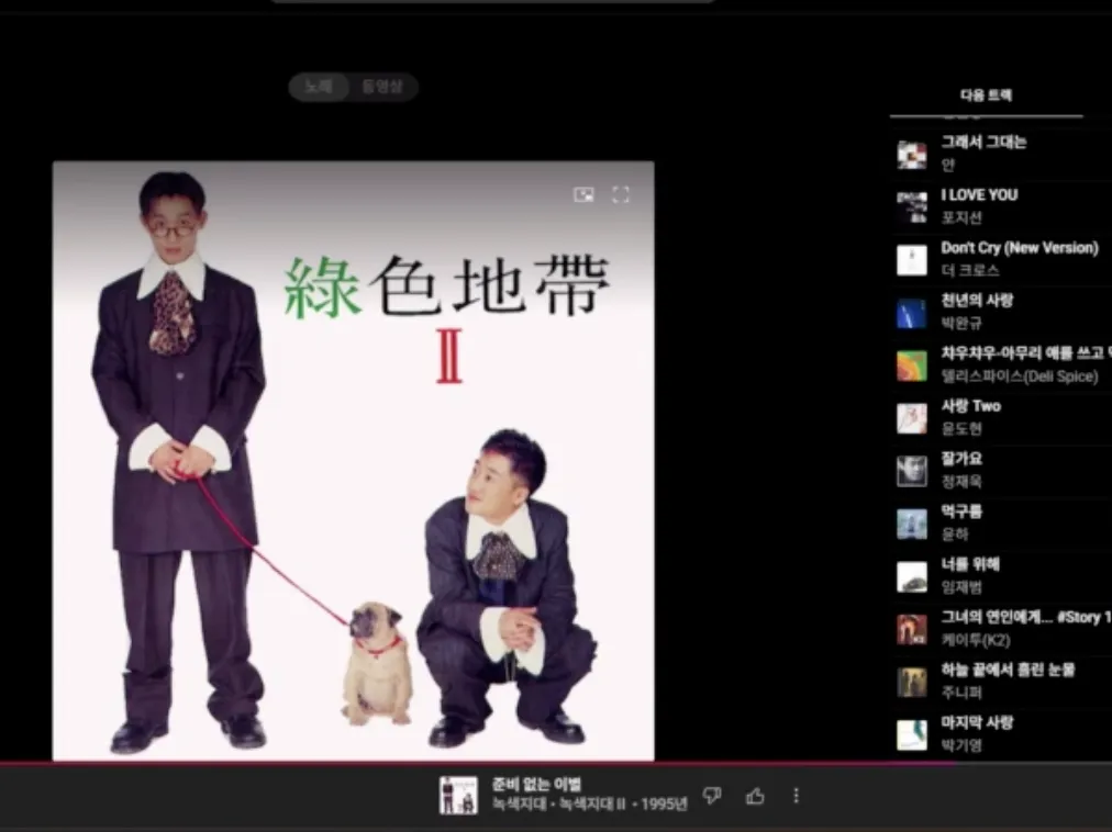 스크린샷 2025-09-05 오후 7.09.17.png.webp