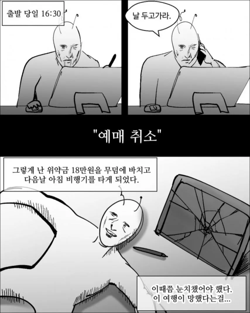 1286761104_HDSujmXo_gI2Tav5K7kpYqE6G.jpg.webp