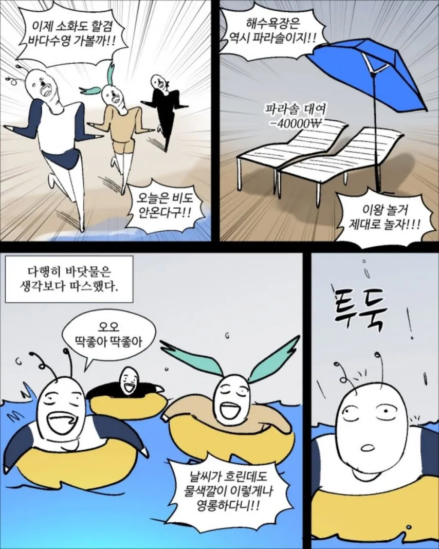 1286761104_TeHhOUX9_4tNu8IPxnyFkESdw.jpg.webp