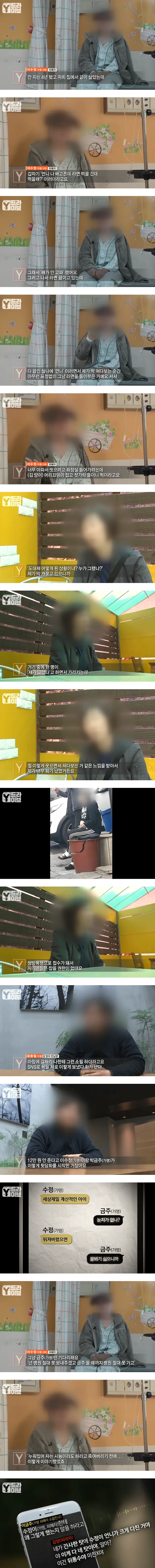 3534951294_1V4JE0YS_Kcje8PkaBCFghXyl.png.webp