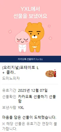 피자.png.webp