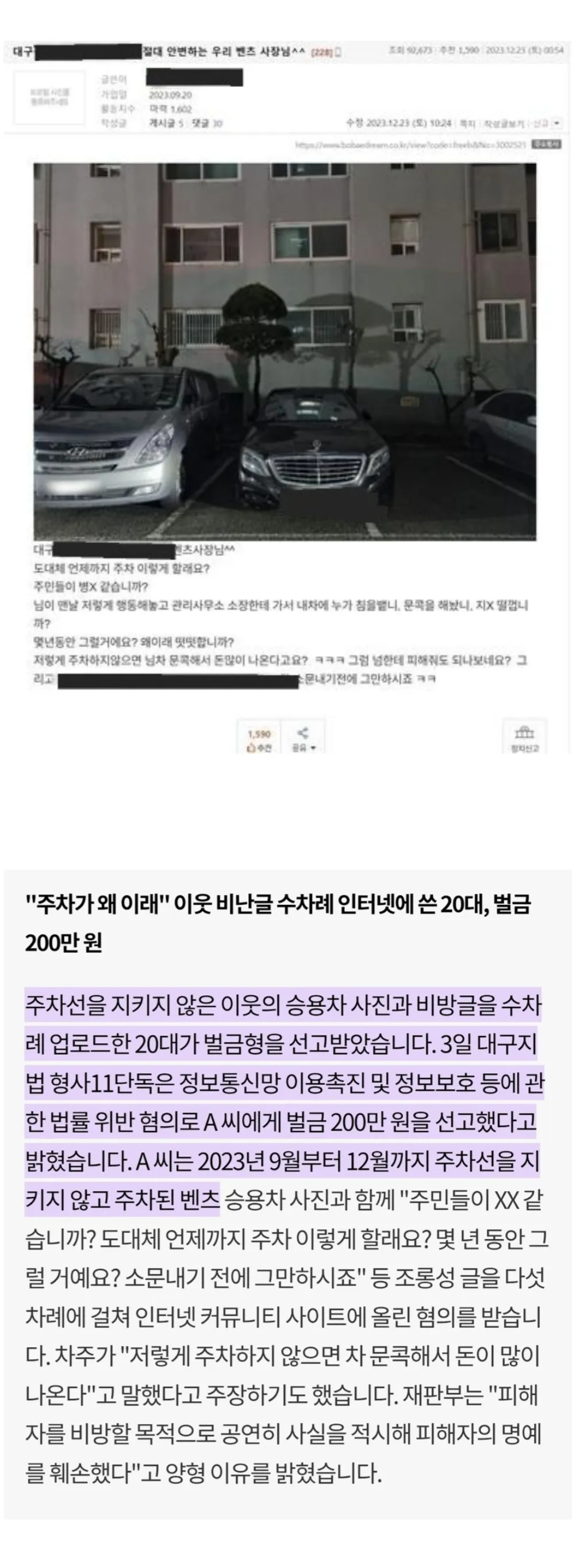 2944370508_omktxSvX_GDfN0jBTZUy3VKPr.jpg.webp