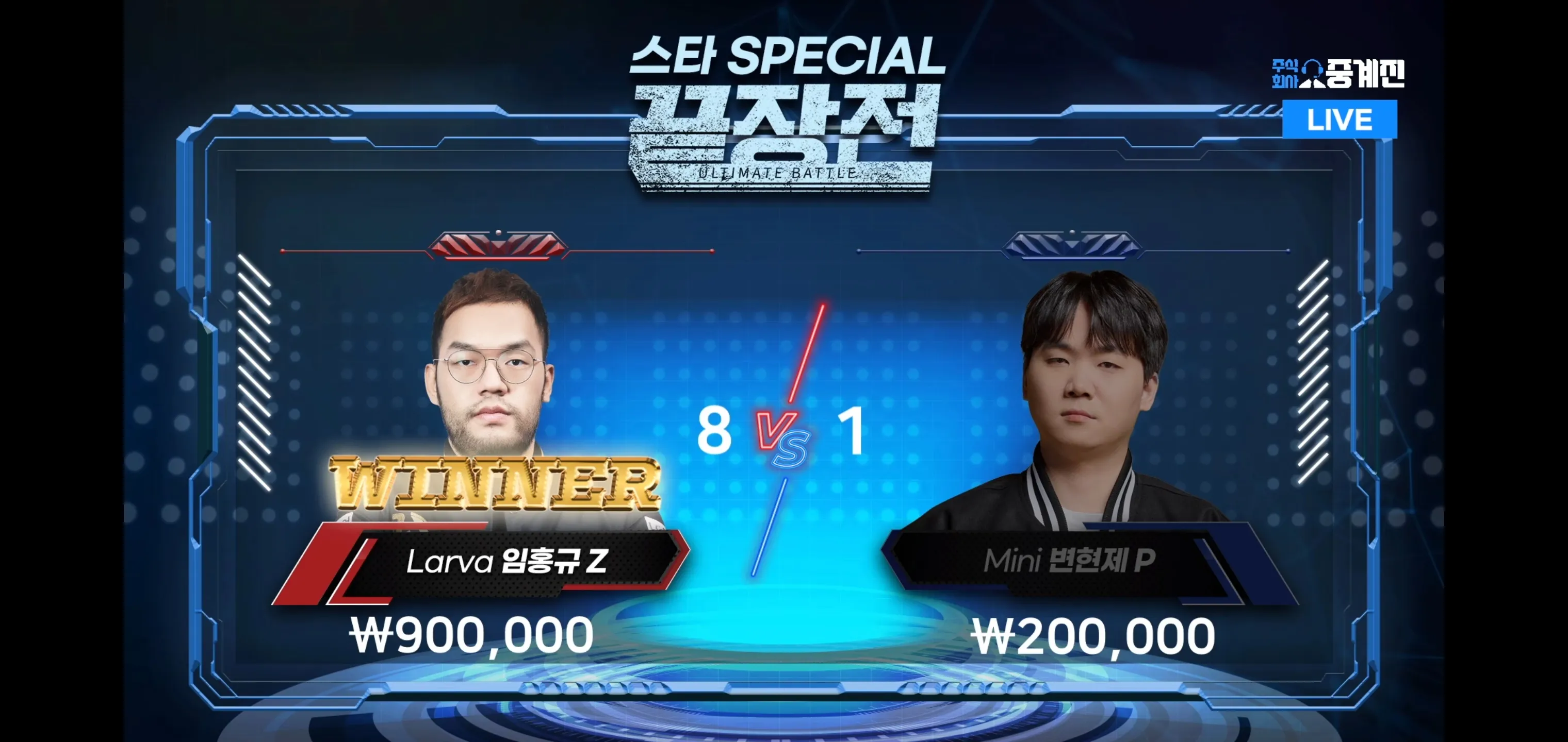 Screenshot_20250906_001615_SOOP.jpg.webp