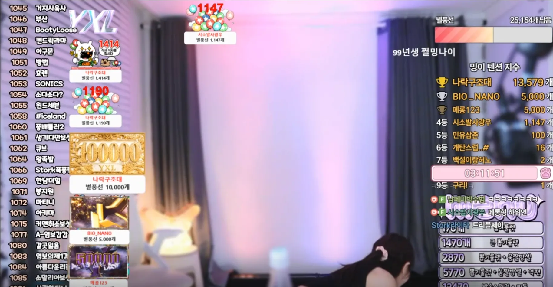 쩔터밤 뒷처리.png.webp