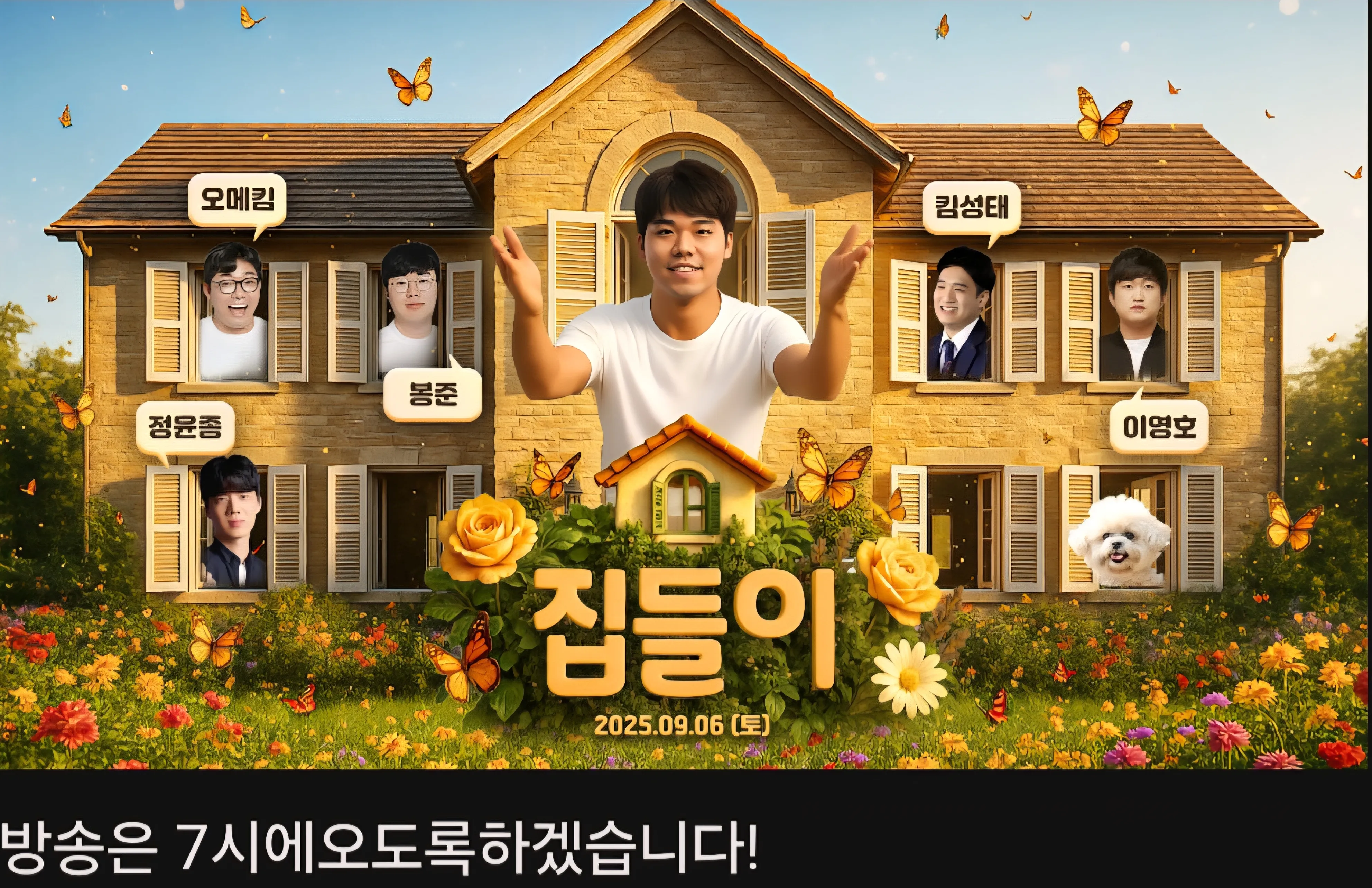 Screenshot_20250906_024949_SOOP.jpg.webp