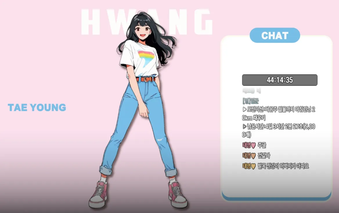 스크린샷 2025-09-07 오후 2.25.56.png.webp