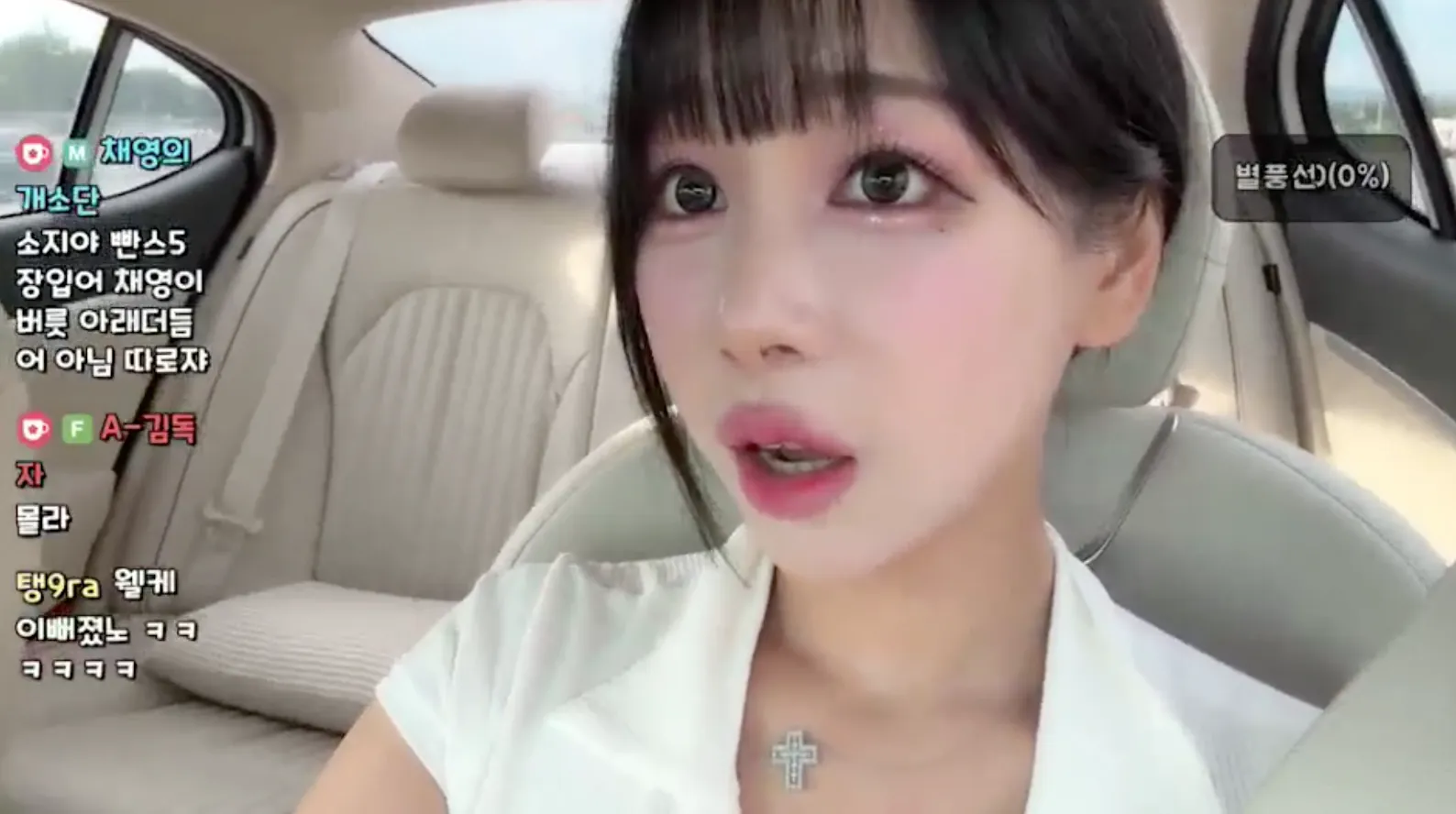 스크린샷 2025-09-07 오후 5.22.51.png.webp