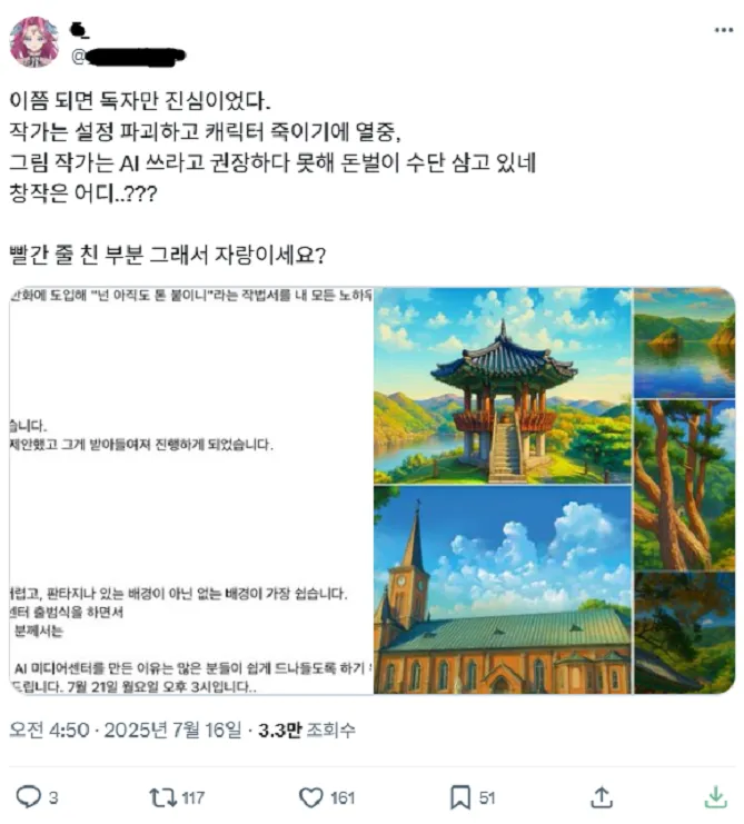 1286761104_jQh9r4vo_1PEawUfi5bIqZ6Lx.png.webp