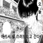 0794ea8e17fc2e9f3a3974a76f11ab51.png.webp_m.webp