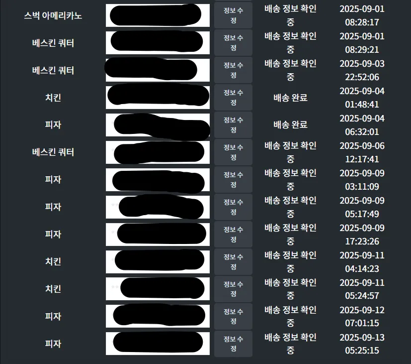스크린샷(30).png.webp
