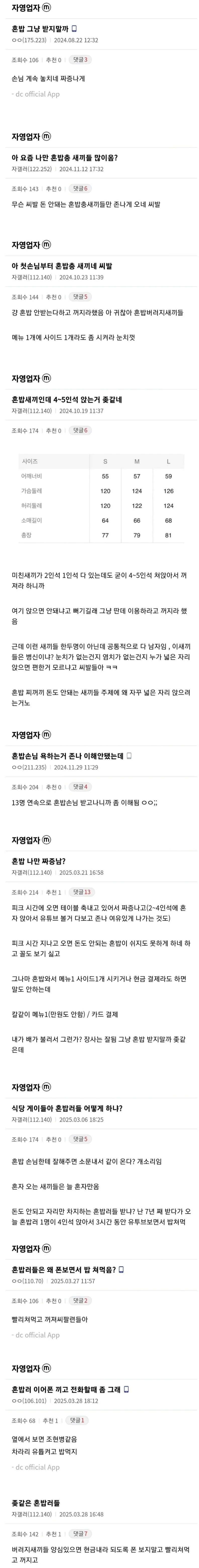3530622493_9lIPz3iG_2cHyqwAoYJnUXvM1.png.webp