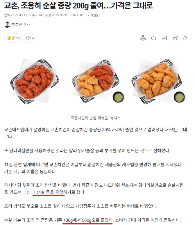 3732504289_8uho2yZU_ACW6SmzgKfa19ELT.png.webp