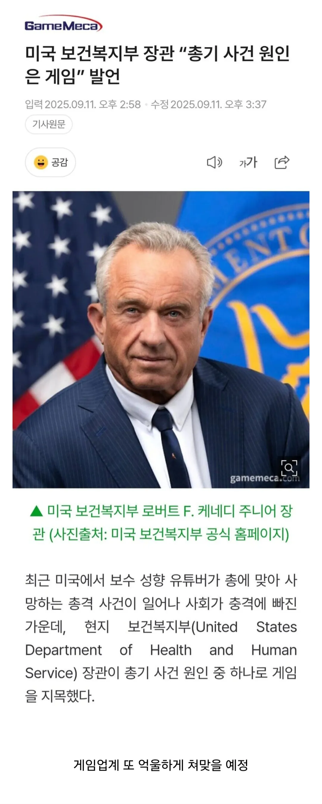 3031847038_yb5HX2rC_iPY79nM0tjQ1vDNm.jpg.webp