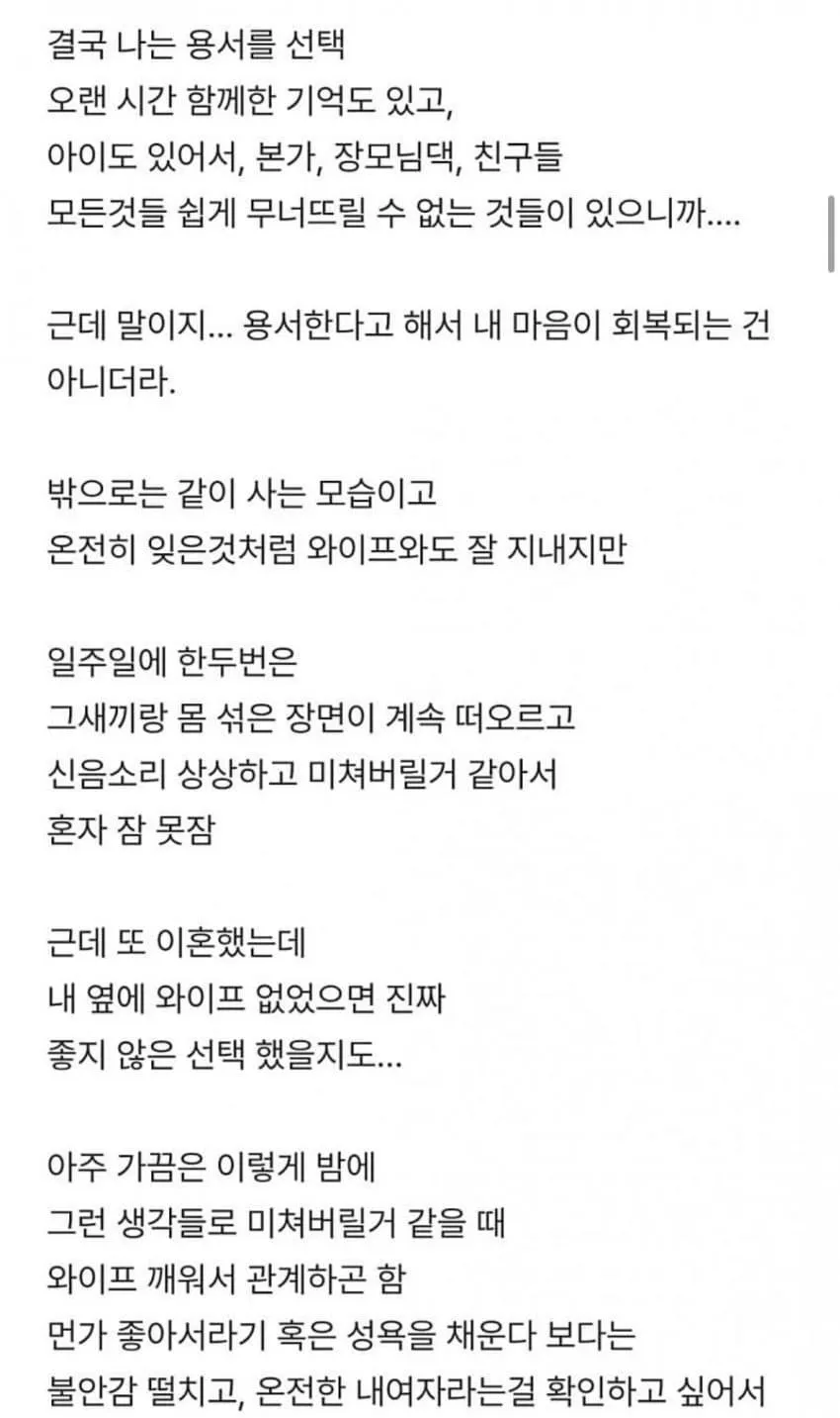 853944530_phGMmrxi_Ttg6uRcfIwqNnEeH.png.webp
