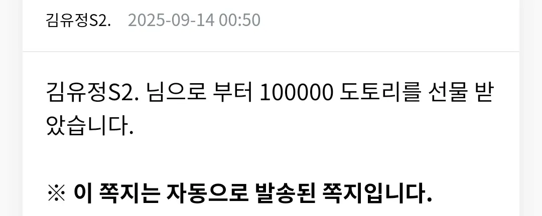 Screenshot_20250914_081456_NAVER.jpg.webp