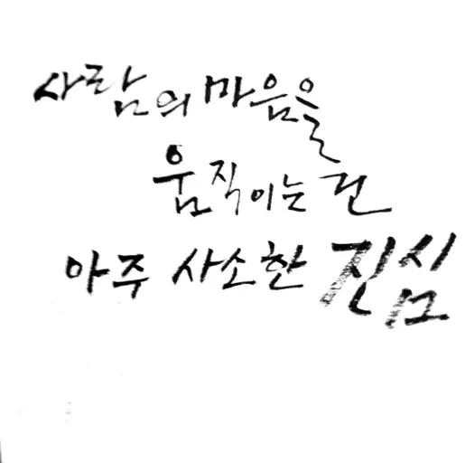 다운로드파일_20250914_081648.jpg.webp