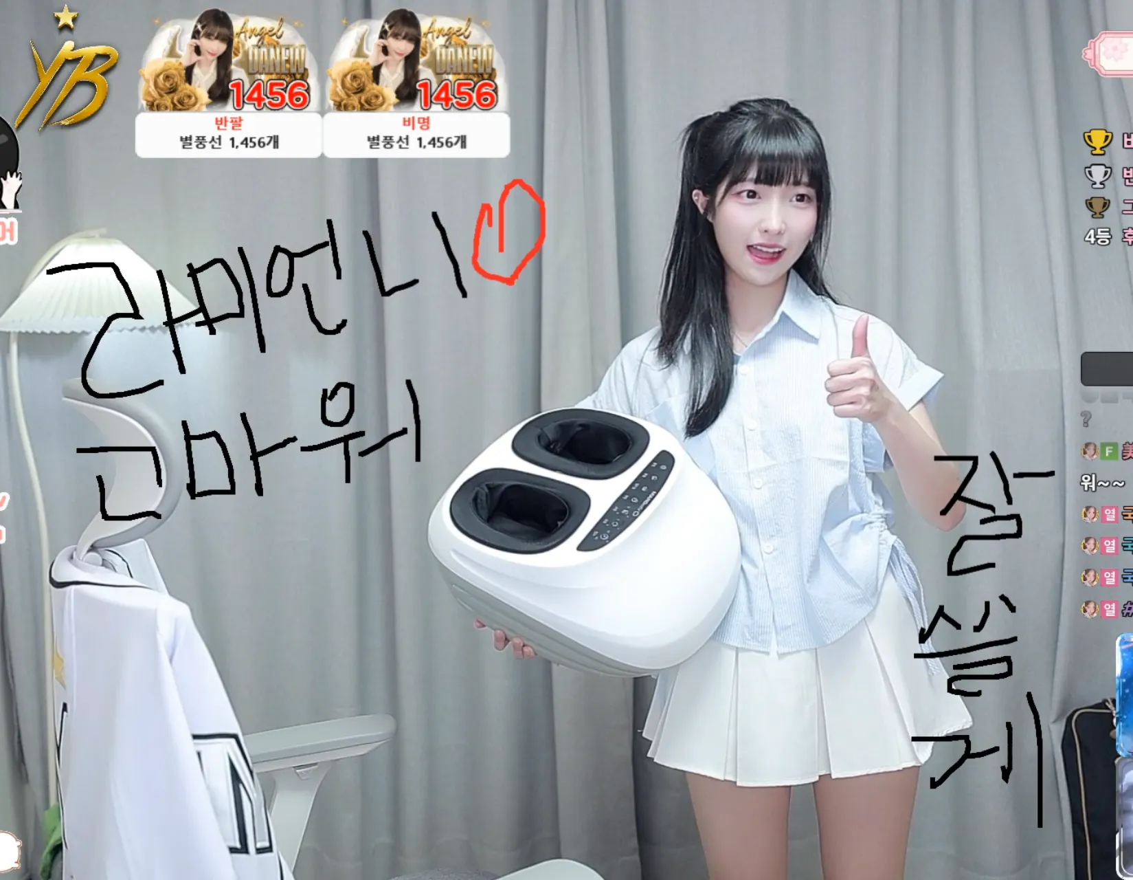 SNOW_20250916_004957_956.png.webp