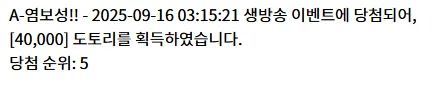 엑셀 5등.png.webp